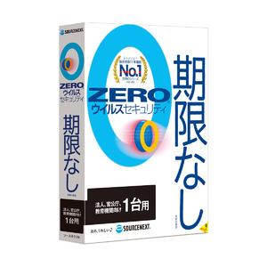 ソースネクスト（SOURCENEXT） ZERO ウイルスセキュリティ 1台 CD-ROM