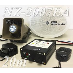 なんず(南豆無線電機) - Yahoo!ショッピング