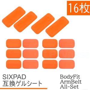 SIXPAD（シックスパッド） ボディフィット2高電導ジェルシート×3個