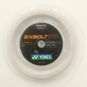 YONEX（ヨネックス） YONEX BGXB68-2 / ヨネックス エクスボルト68