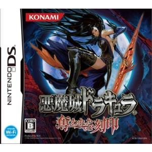 悪魔城ドラキュラ ~蒼月の十字架~ ソフトのみ : ネットショップ