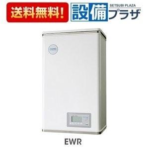 EHPN-F12N2 INAX/LIXIL 小型電気温水器 タンク容量約12L ゆプラス手洗