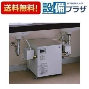 TOTO ○TOTO 小型電気温水器【REW12A1B1K】湯ぽっと 約12L据え置き