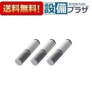 正規品】カートリッジ 3本セット クリナップ ZSRJT002R12BC 一体型浄水