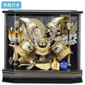 五月人形 兜飾り コンパクト 兜 ガラスケース飾り kabuto 富岳 165-712