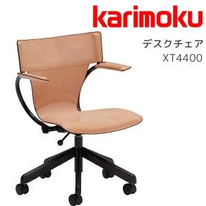 カリモク家具（KARIMOKU FURNITURE） 特典付◇デスクチェア オフィス