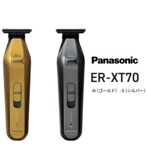 ☆3営業日以内に出荷] パナソニック (Panasonic) プロリニアバリカンER