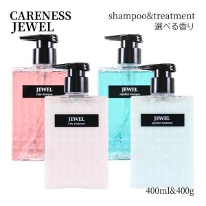 CARENESS（ケアネス） ジュエル ルビー サファイア シャンプー 400ml
