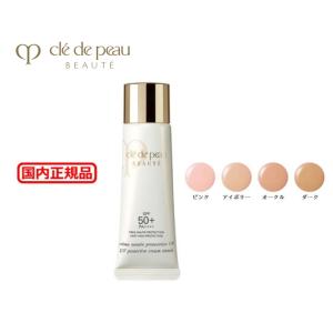cle de peau BEAUTE（クレ ド ポー ボーテ） クレ・ド・ポー ボーテ