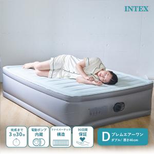INTEX エアーベッド 電動 シングル インテックス エアベッド エアー