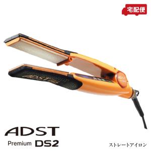 即納 送料無料 アドスト プレミアム DS2 FDS2-25 オレンジ アイロン 60