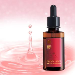 ヒトサイタイ血幹細胞美容液 30ml×6個 ヒトサイタイ血幹細胞美容液