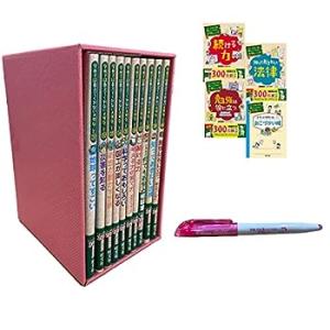 新品 / 学校では教えてくれない大切なこと (全50冊) 全巻セット : 漫画