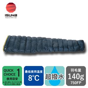 NANGA（ナンガ） ダウンシュラフ MINIMARHYTHM ZERO ミニマリズムゼロ