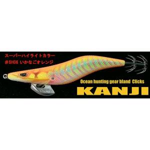 CRONO エギ クリックス プロスペック 3.5寸 17.薩摩グリーン【ゆう