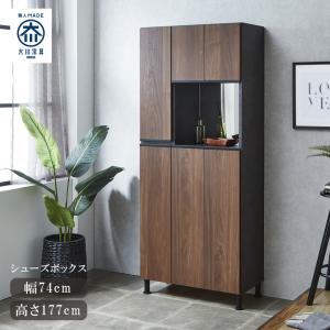 □unico□ウニコ WYTHE/ワイス キッチンボード 食器棚 収納 コンセント