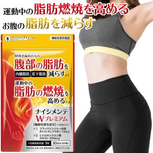 Herimus ヘリマス ダイエット サプリメント 30粒 15日 HMPA