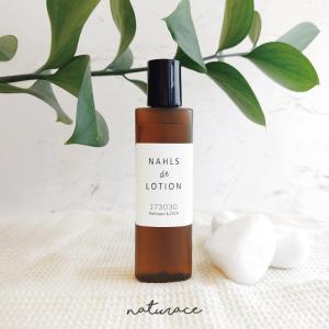 銀座ステファニー化粧品 ステファニー化粧品 PURE'D 100 PERFECTION