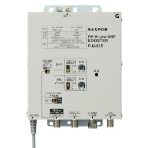 FUBCAW43S マスプロ電工 FM・V-Low・UHF・BS・CSブースター 43dB型