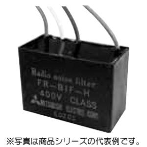 SF1306 三菱 別置形共用オプション EMC指令対応ノイズフィルタ(200V