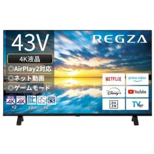 山善 テレビ チューナーレス 液晶 4K 43インチ ネット動画対応 地上波