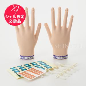 滝川（TAKIGAWA） JNEC認定ハンド用 ルースキューティクルシールS 50指