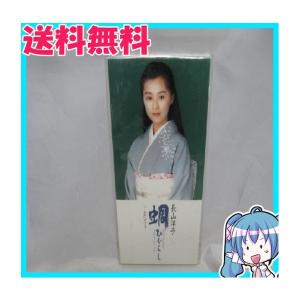 Sing Out! 通常盤 乃木坂46 CD : エムストアヤフー店 - 通販 - Yahoo