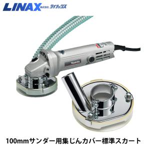 ライナックス K-30シリーズ用 スーパーダイヤPCD (3個入) : ナンブ