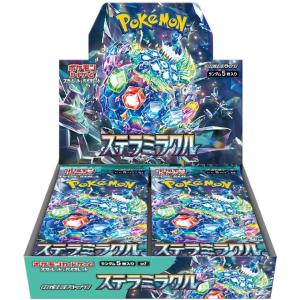 ポケモンカードゲーム ソード＆シールド 拡張パック 漆黒のガイスト