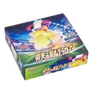 ポケモンカードゲーム 即日発送 新品未開封 トリプレットビート BOX