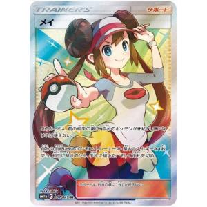 Pokemon（ポケモン） 【PSA10鑑定品】カイ【SR】{077/067} : 南葉