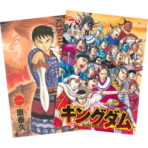 新品] キングダム KINGDOM (1〜78巻) 既刊全巻セット : 六本木 蔦屋