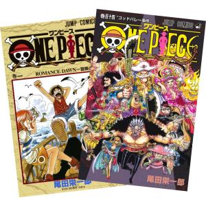 ワンピース 全巻 ONE PIECE 1〜111巻 全巻セット ワンピース 全巻 漫画
