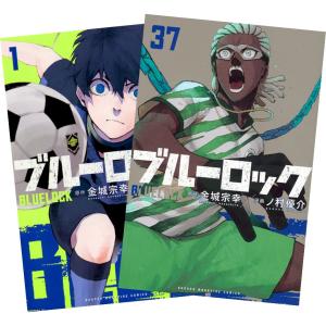 講談社（kodansha） ブルーロック −EPISODE 凪− 1〜8巻 全巻セット