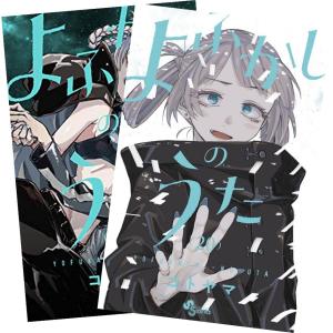 集英社（SHUEISHA） HUNTER × HUNTER (ハンターハンター) 1〜38巻 全巻