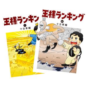 講談社（kodansha） メダリスト 1〜14巻 全巻セット 全巻新品 : 奈良