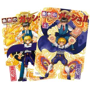 集英社（SHUEISHA） ハニーレモンソーダ 1〜30巻 全巻セット 全巻新品