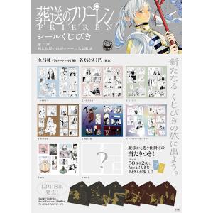 集英社（SHUEISHA） あかね噺 1〜20巻 全巻セット 全巻新品 : 奈良 蔦