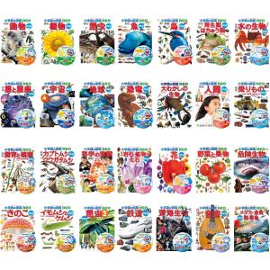 小学館の子ども図鑑 プレNEO 既11巻 '25年度 : 脳トレ生活 - 通販