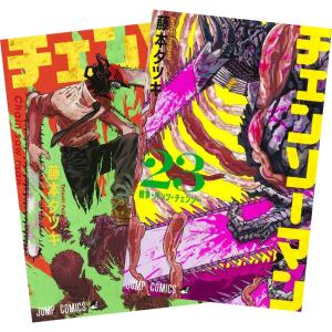 ジョジョの奇妙な冒険PART6ストーンオーシャン 全17巻完結 荒木飛呂彦