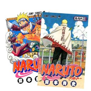 NARUTO-ナルト- コミック 1-72巻セット (ジャンプコミックス) 全巻