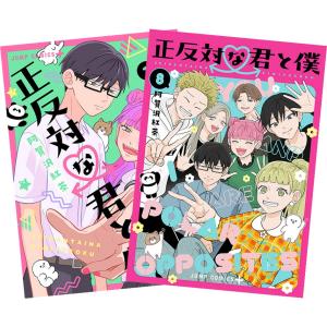 657680】君は008 全巻セット【全33巻セット・完結】松江名俊週刊少年