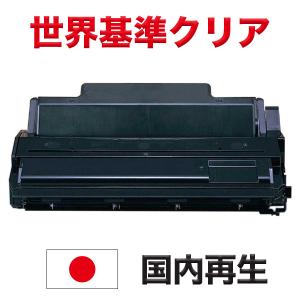 富士通（FUJITSU） 【大容量】LB318B リサイクル トナーカートリッジ