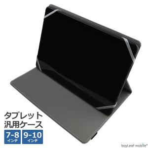 □10インチ Androidタブレット P10 専用ケース (10インチ タブレット