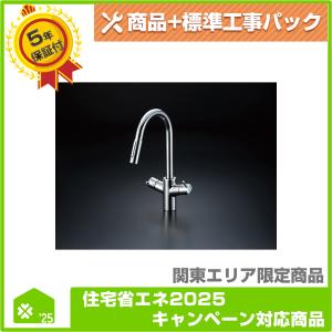 Ge-1Z-FHGS】 メイスイ ビルトイン浄水器切替式混合水栓（カートリッジ