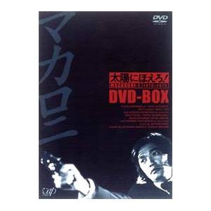 DVD／太陽にほえろ！ マカロニ刑事編I DVD−BOX 限定盤