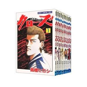クローズ （全26巻セット）／高橋ヒロシ : ネットオフ まとめてお得店