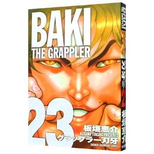 新品 / [バキ]グラップラー刃牙 外伝 (1巻 全巻) : 漫画全巻ドットコム