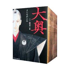 大奥 （全19巻セット）／よしながふみ : ネットオフ まとめてお得店