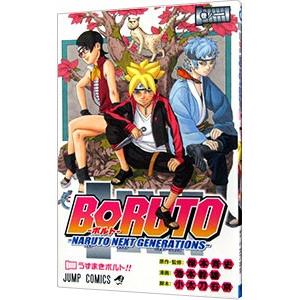 中古】 NARUTO−ナルト− 全72巻 完結セット 岸本斉史 ［レンタル落ち